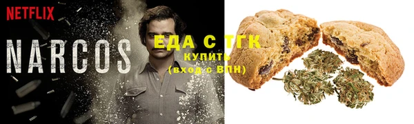 бошки Бугульма