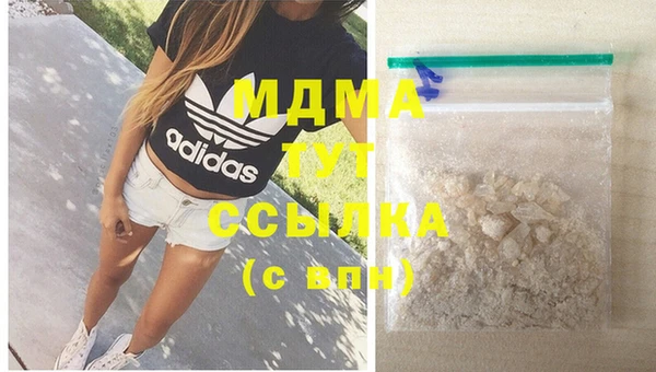 COCAINE Бородино